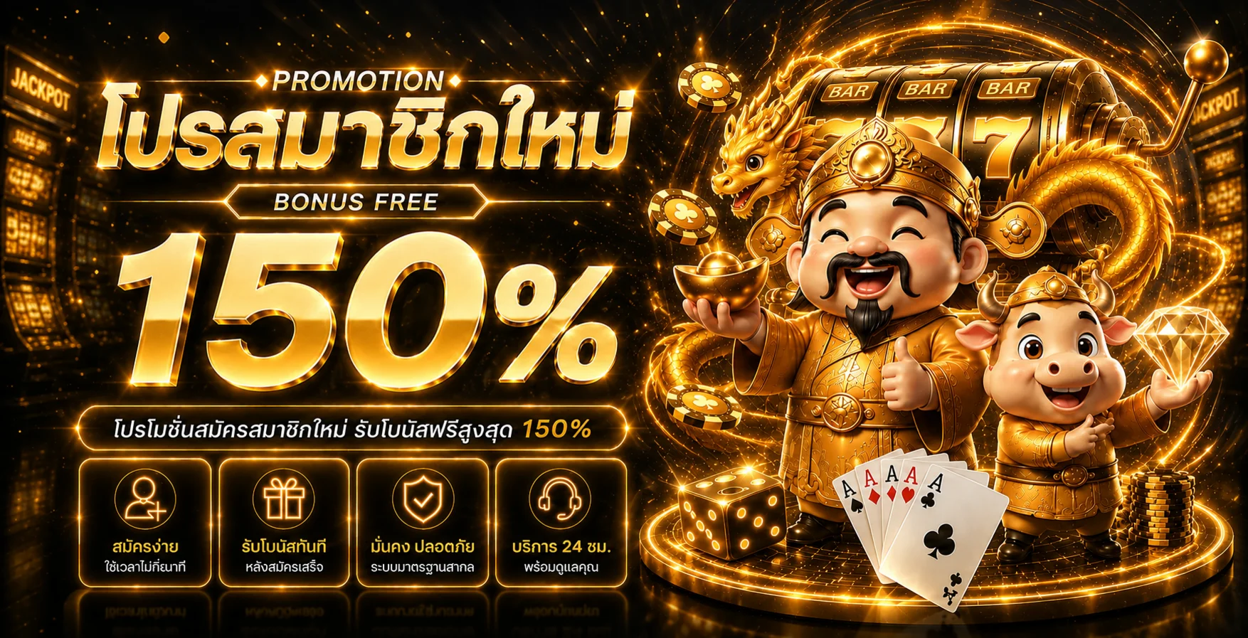 สาธุ365 (SATHU365) ทางเข้า สมัคร และข้อมูลล่าสุด